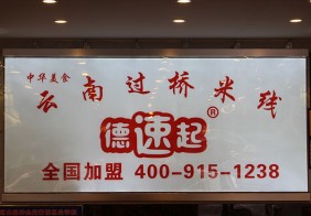 店內(nèi)環(huán)境