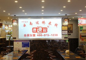 店內(nèi)環(huán)境