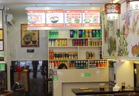 店內(nèi)環(huán)境