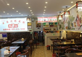店內(nèi)環(huán)境