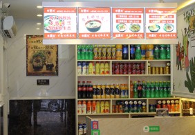 店內(nèi)環(huán)境